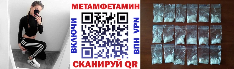 mega ONION  дарнет шоп  Орлов  Амфетамин VHQ 