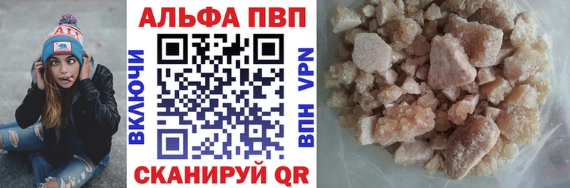 магазин продажи наркотиков  Орлов  А ПВП крисы CK 