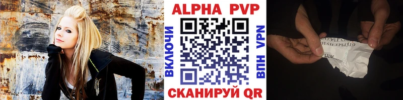 Alpha-PVP кристаллы Орлов