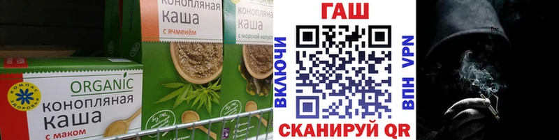 Печенье с ТГК марихуана  Орлов 
