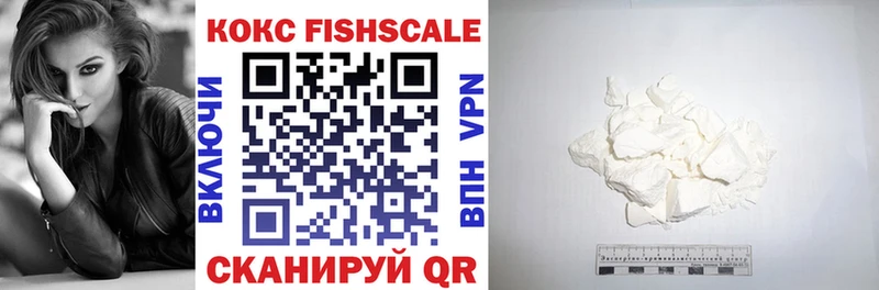COCAIN 97%  ОМГ ОМГ ССЫЛКА  Орлов 