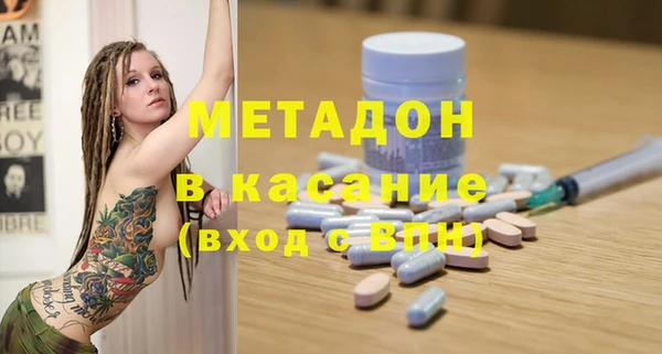 стаф Нефтегорск