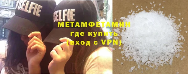 первитин Наволоки