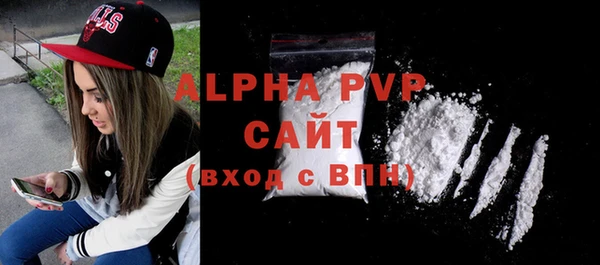 первитин Наволоки