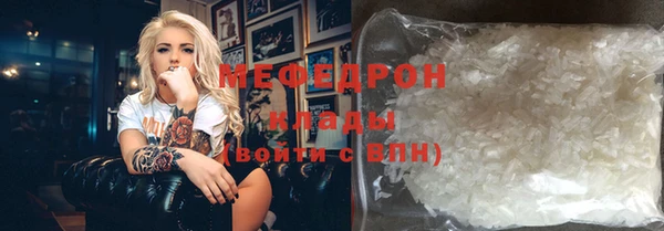 стаф Нефтегорск