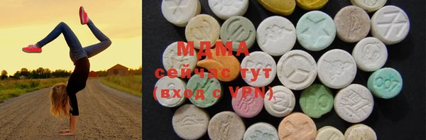 стаф Нефтекумск