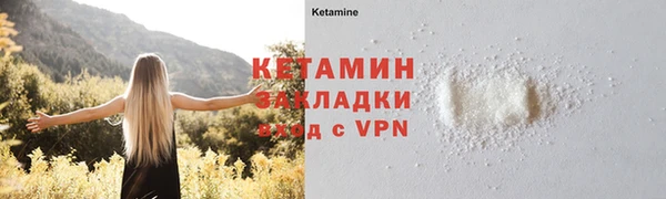 стаф Нефтекумск