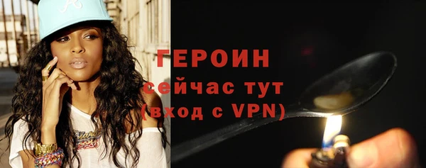 первитин Наволоки