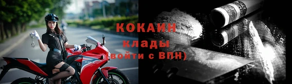 прущий лед Навашино