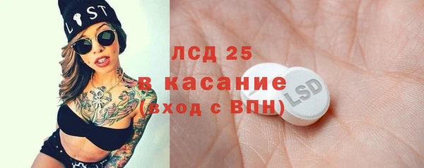первитин Наволоки