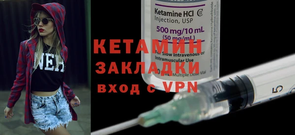 ГАЛЛЮЦИНОГЕННЫЕ ГРИБЫ Анжеро-Судженск
