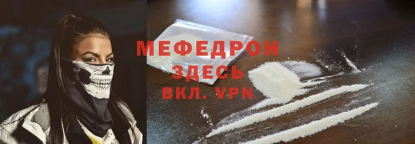 прущий лед Навашино