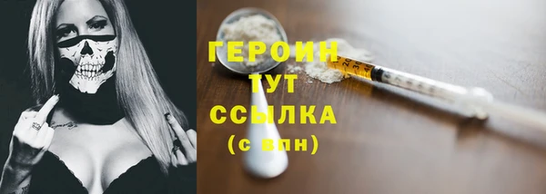 стаф Нефтегорск