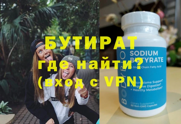 стаф Нефтекумск