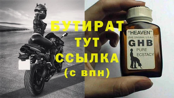 mix Надым