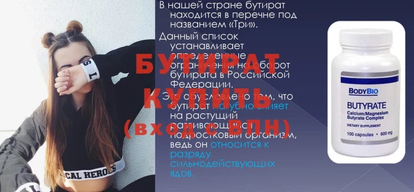 первитин Наволоки