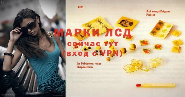 первитин Наволоки