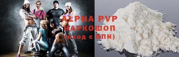 apvp Верхний Тагил