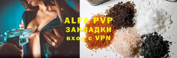 mix Надым