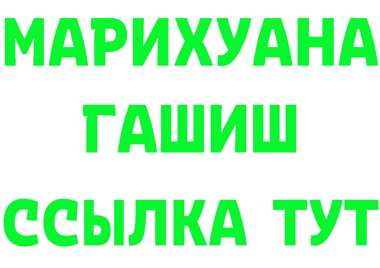 А ПВП Соль зеркало площадка гидра Орлов