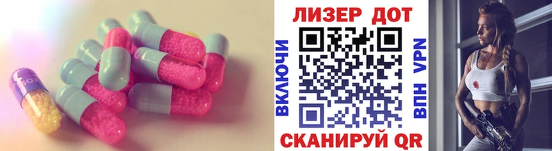 ЛСД экстази ecstasy  Орлов 