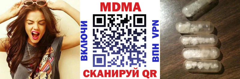 MDMA crystal  Орлов 