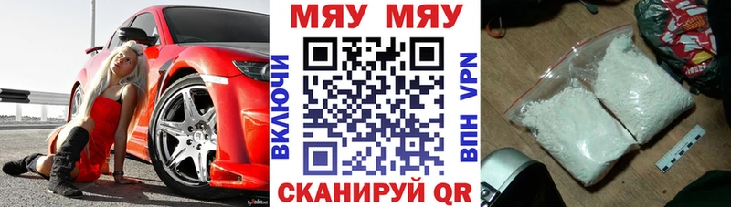 МЯУ-МЯУ мяу мяу  Орлов 