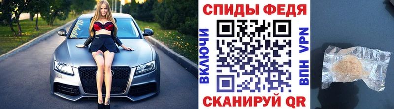 Метамфетамин винт где найти Орлов
