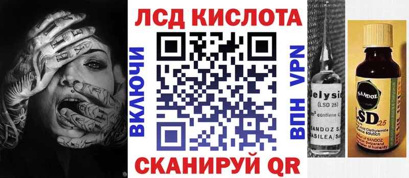 Марки 25I-NBOMe 1500мкг  Орлов 