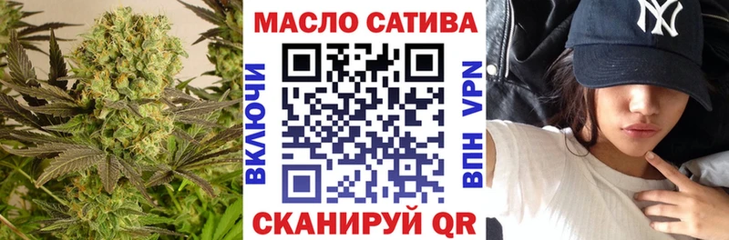 ТГК вейп с тгк Орлов